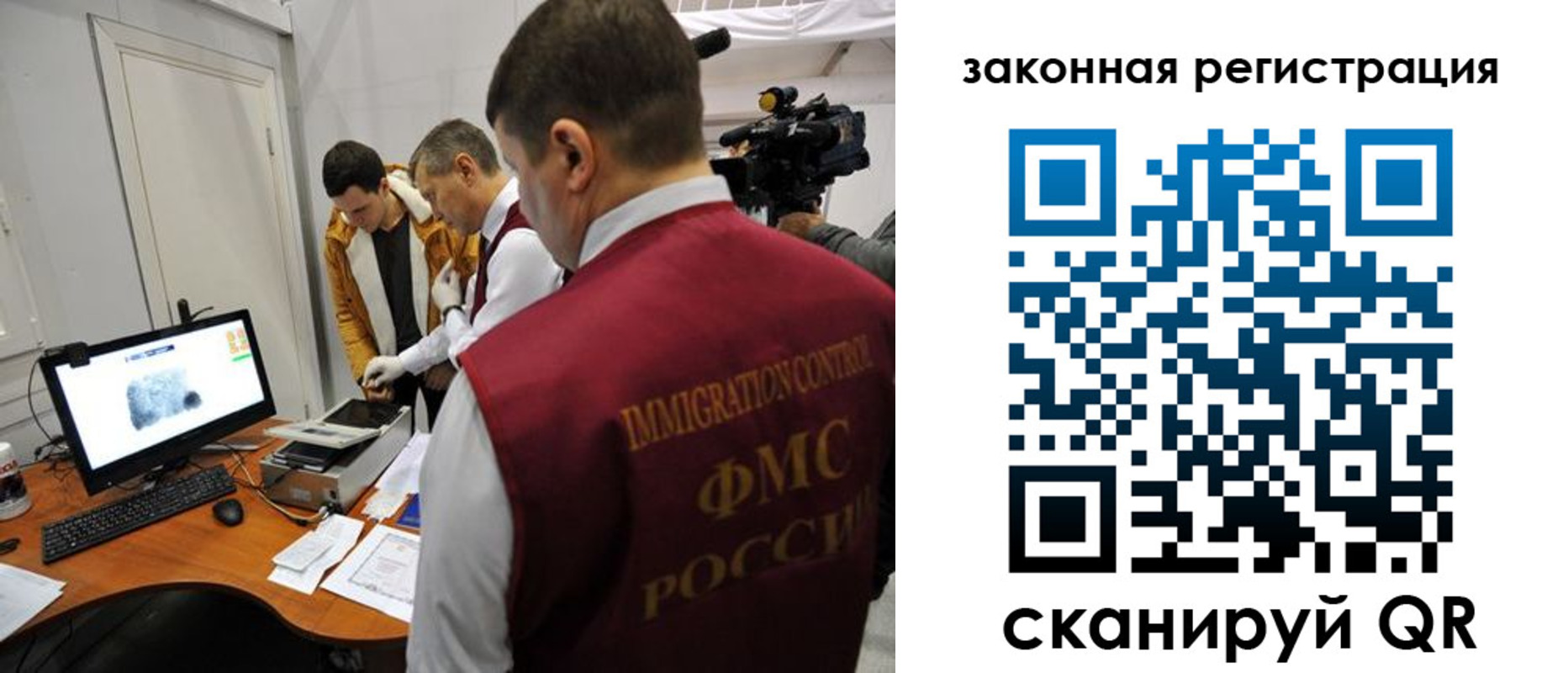 временная регистрация гарантия в Чусовом