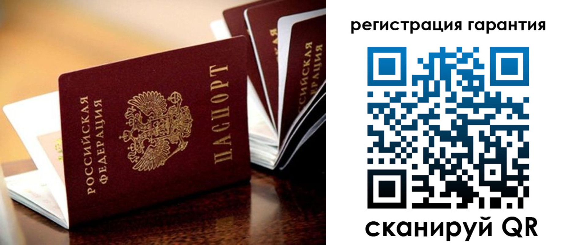 прописка иностранных граждан в Чусовом