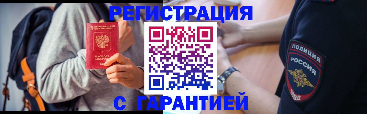 регистрация для дет. сада в Чусовом